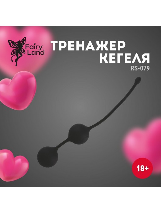 Черные силиконовые вагинальные шарики - Волшебная страна