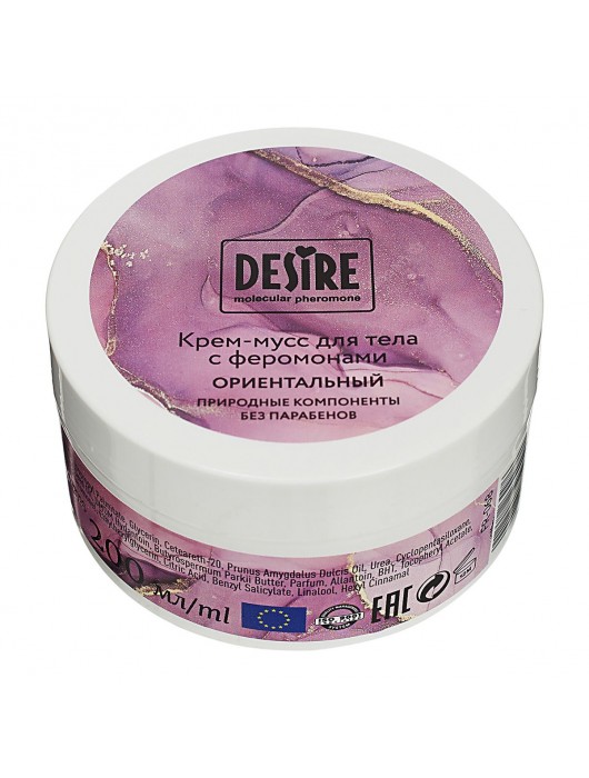 Крем-мусс для тела с феромонами «Ориентальный» - 200 мл. -  - Магазин феромонов в Новокузнецке