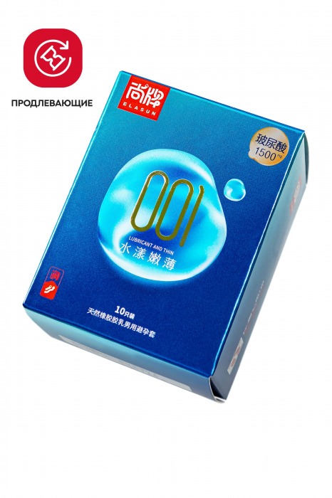 Ультратонкие презервативы с точками Elasun Orgasm and Dotted - 10 шт. - Elasun - купить с доставкой в Новокузнецке