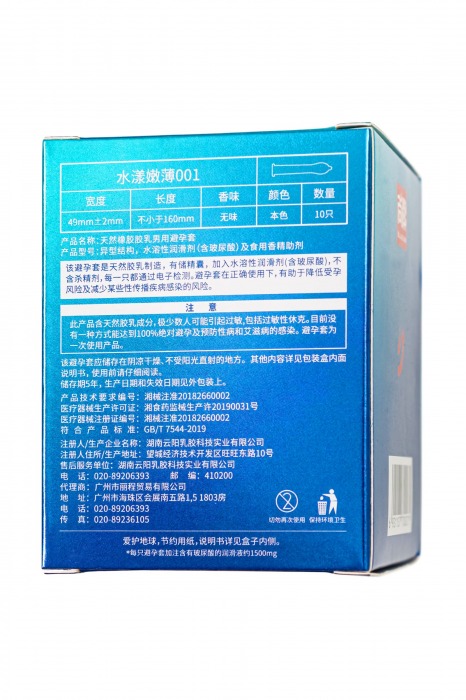 Ультратонкие презервативы с точками Elasun Orgasm and Dotted - 10 шт. - Elasun - купить с доставкой в Новокузнецке