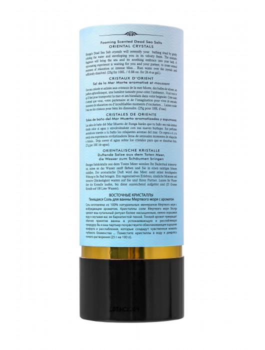 Соль Мёртвого моря для ванны Oriental Crystals «Искушение океана» - 500 гр. -  - Магазин феромонов в Новокузнецке
