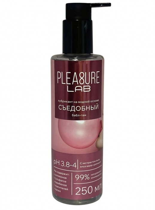 Лубрикант на водной основе Pleasure Lab с ароматом бабл-гам - 250 мл. - Pleasure Lab - купить с доставкой в Новокузнецке