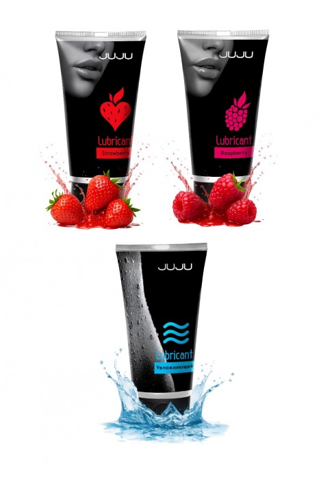 Набор из 3 лубрикантов JUJU (увлажняющий, клубника, малина) - JuJu - купить с доставкой в Новокузнецке Набор из 3 лубрикантов JUJU (увлажняющий, клубника, малина) - JuJu - купить с доставкой в Новокузнецке