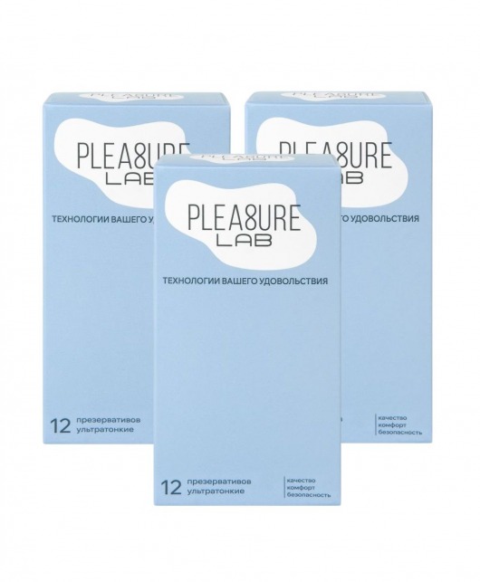 Набор из 3 упаковок ультратонких презервативов Pleasure Lab (по 12 шт.) - Pleasure Lab - купить с доставкой в Новокузнецке