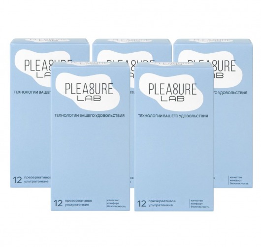 Набор из 5 упаковок ультратонких презервативов Pleasure Lab (по 12 шт.) - Pleasure Lab - купить с доставкой в Новокузнецке