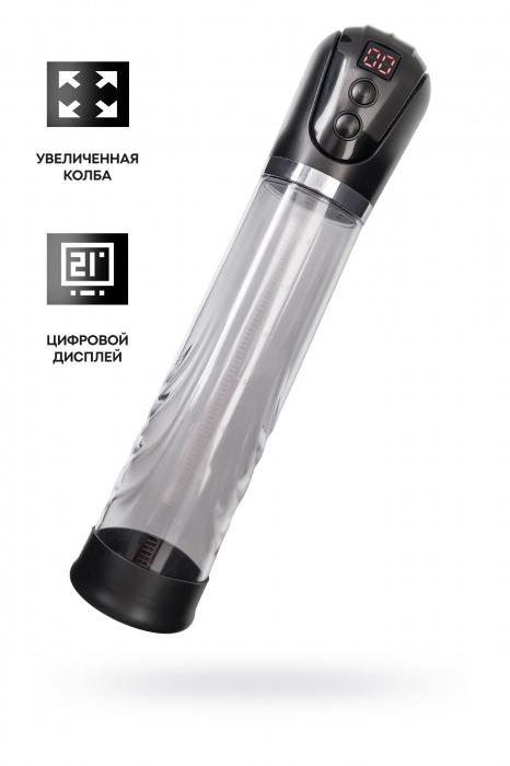 Автоматическая помпа для пениса Ivar - Sexus - в Новокузнецке купить с доставкой Автоматическая помпа для пениса Ivar - Sexus - в Новокузнецке купить с доставкой