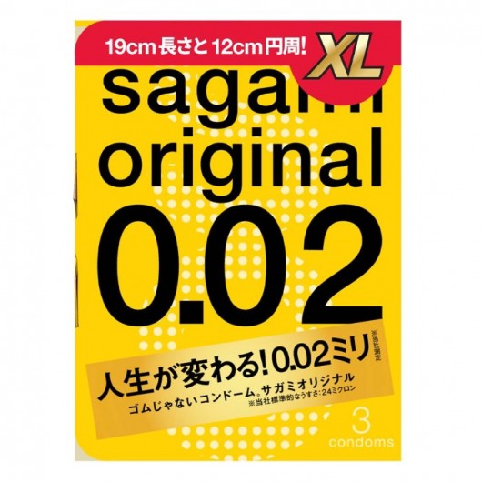 Презервативы увеличенного размера Sagami Original 0.02 XL-size - 3 шт. - Sagami - купить с доставкой в Новокузнецке