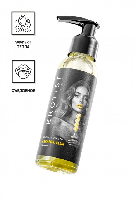 Разогревающее массажное масло Erotist Caramel Club с ароматом ананаса - 100 мл. - Erotist Lubricants - купить с доставкой в Новокузнецке