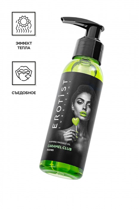 Разогревающее массажное масло Erotist Caramel Club с ароматом дюшеса - 100 мл. - Erotist Lubricants - купить с доставкой в Новокузнецке