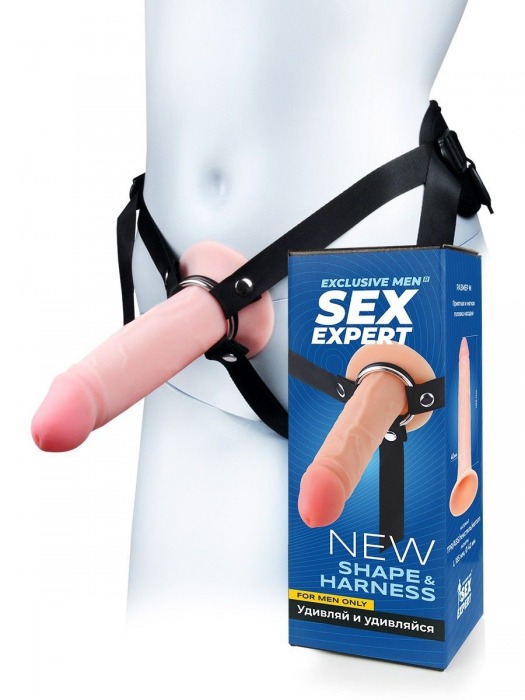 Мужской полый страпон на регулируемых ремнях - 18,5 см. - Sex Expert - купить с доставкой в Новокузнецке
