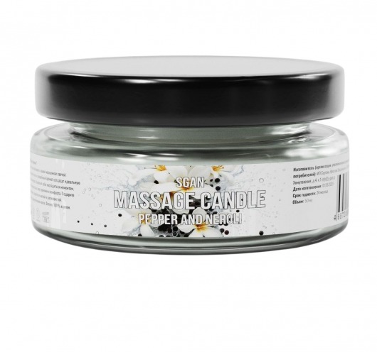 Массажная свеча «Перец и нероли» - 50 мл. - SGAN - купить с доставкой в Новокузнецке