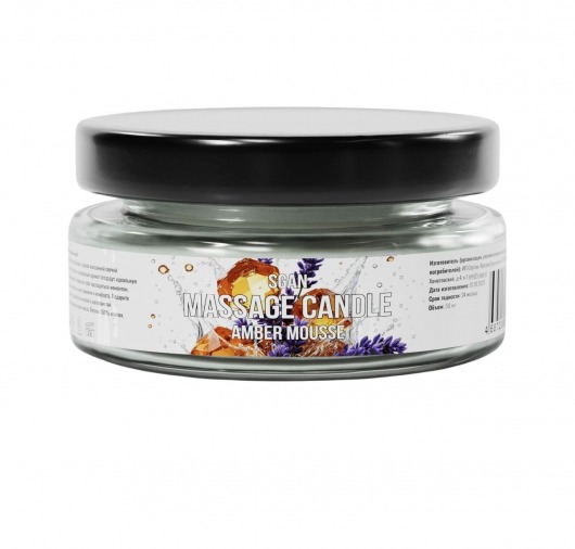 Массажная свеча «Янтарный мусс» - 50 мл. - SGAN - купить с доставкой в Новокузнецке