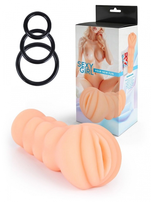 Телесный мастурбатор-вагина с эрекционными кольцами в комплекте - Sexy Girl - в Новокузнецке купить с доставкой