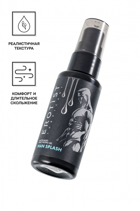 Увлажняющий гель-лубрикант на водной основе Man Splash - 50 мл. - Erotist Lubricants - купить с доставкой в Новокузнецке