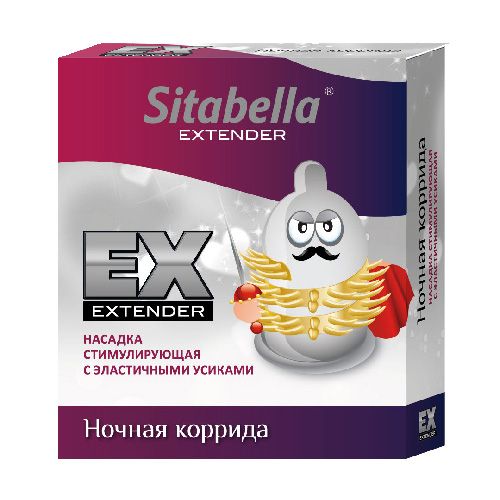 Стимулирующая насадка Sitabella Extender  Ночная коррида - Sitabella - купить с доставкой в Новокузнецке