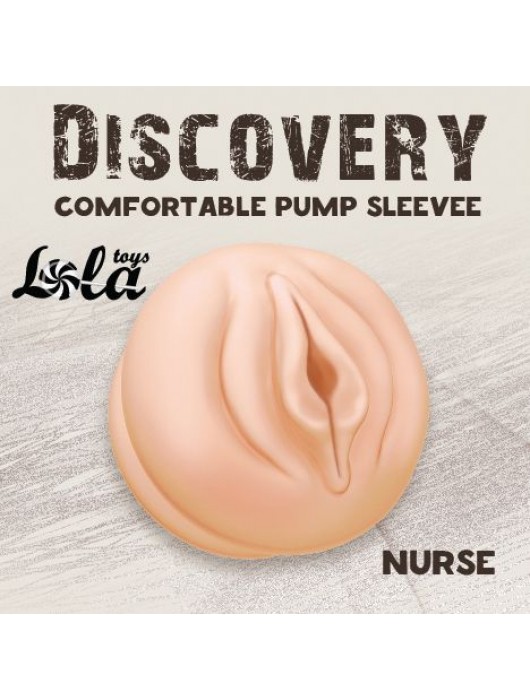Сменная насадка для вакуумной помпы Discovery Nurse - Lola Games - в Новокузнецке купить с доставкой