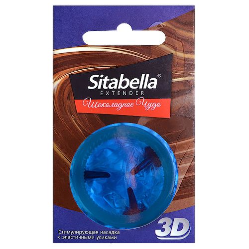 Насадка стимулирующая Sitabella 3D  Шоколадное чудо  с ароматом шоколада - Sitabella - купить с доставкой в Новокузнецке