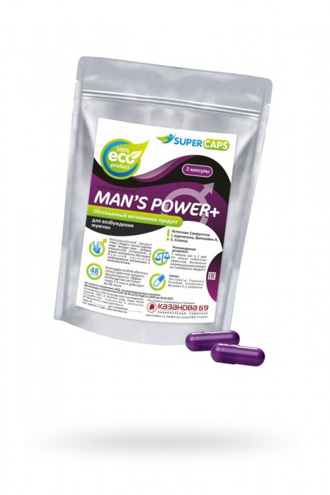 Капсулы для мужчин Man s Power+ с гранулированным семенем - 2 капсулы (0,35 гр.) - SuperCaps - купить с доставкой в Новокузнецке