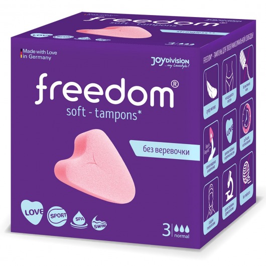 Женские гигиенические тампоны без веревочки FREEDOM normal - 3 шт. - Freedom - купить с доставкой в Новокузнецке